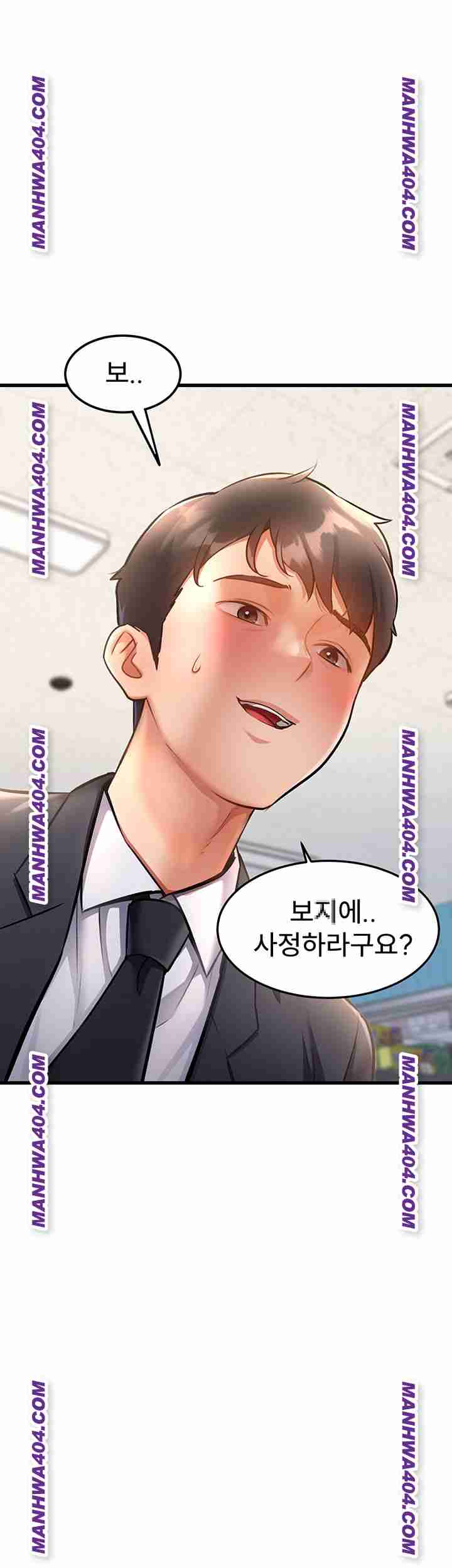 HOT  A Theme For Every Building Page 4 - MangaHe