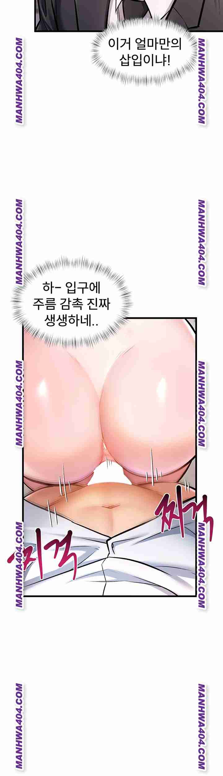 HOT  A Theme For Every Building Page 40 - MangaHe