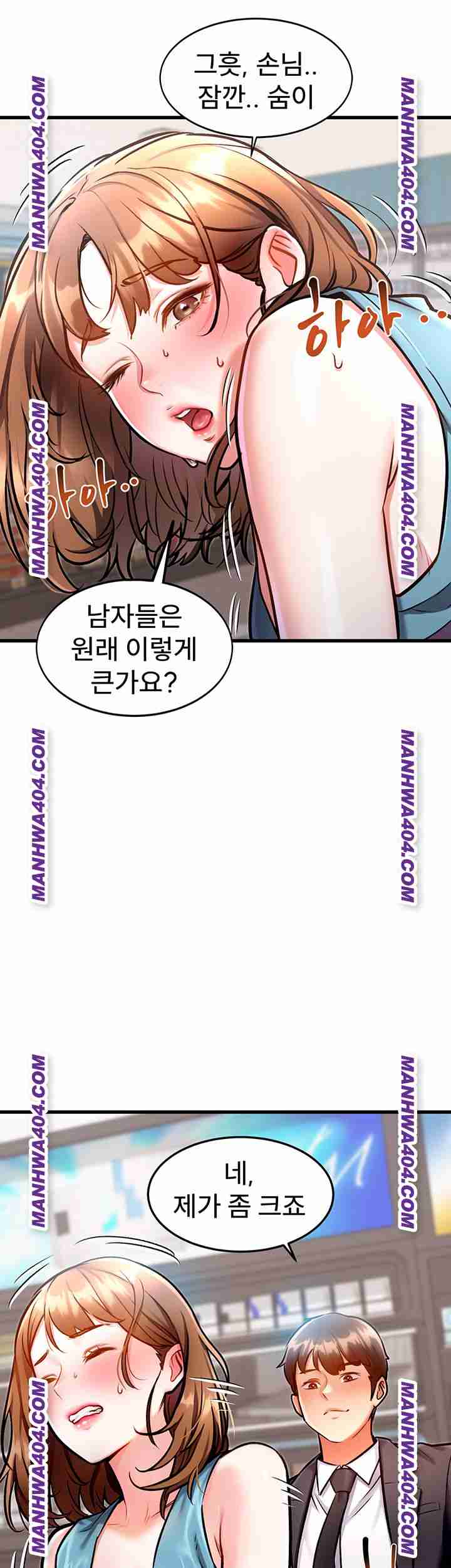 HOT  A Theme For Every Building Page 41 - MangaHe