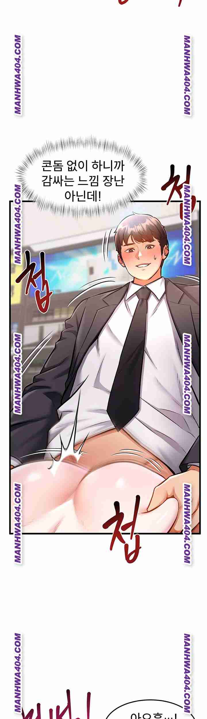 HOT  A Theme For Every Building Page 43 - MangaHe