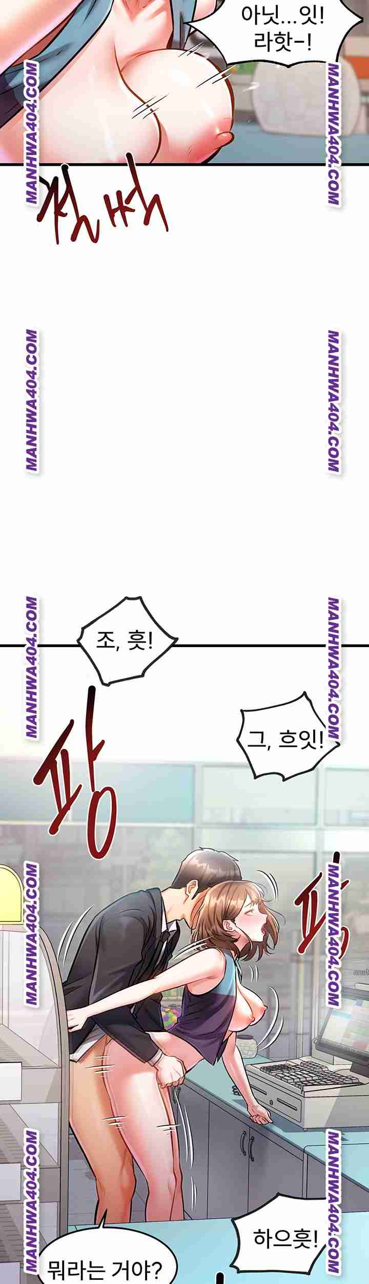 HOT  A Theme For Every Building Page 47 - MangaHe