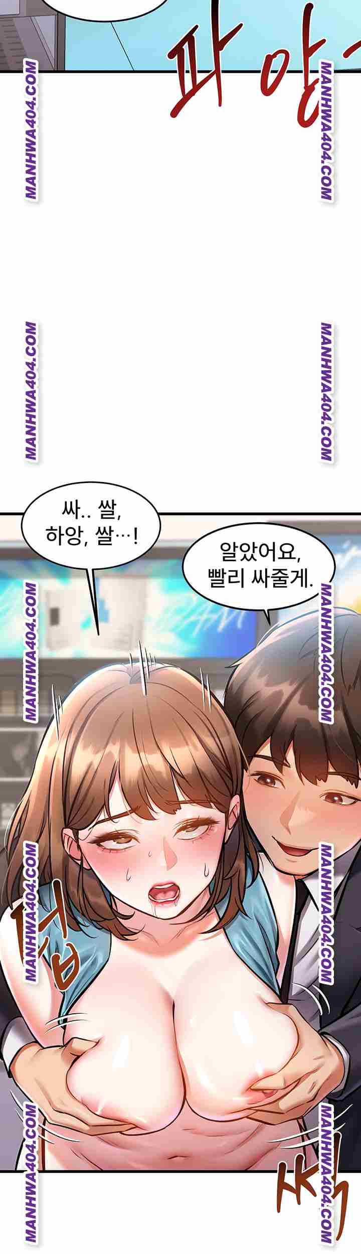 HOT  A Theme For Every Building Page 48 - MangaHe