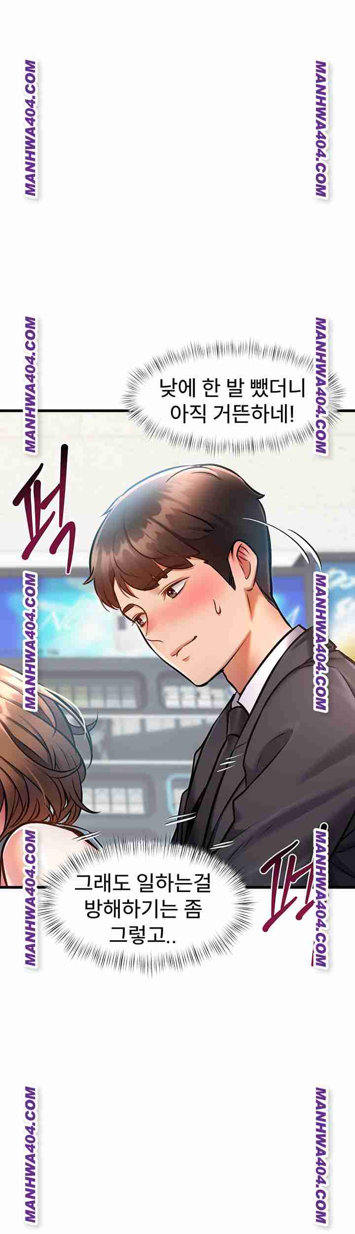 HOT  A Theme For Every Building Page 64 - MangaHe