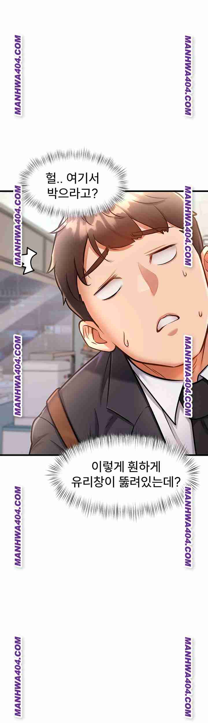HOT  A Theme For Every Building Page 8 - MangaHe