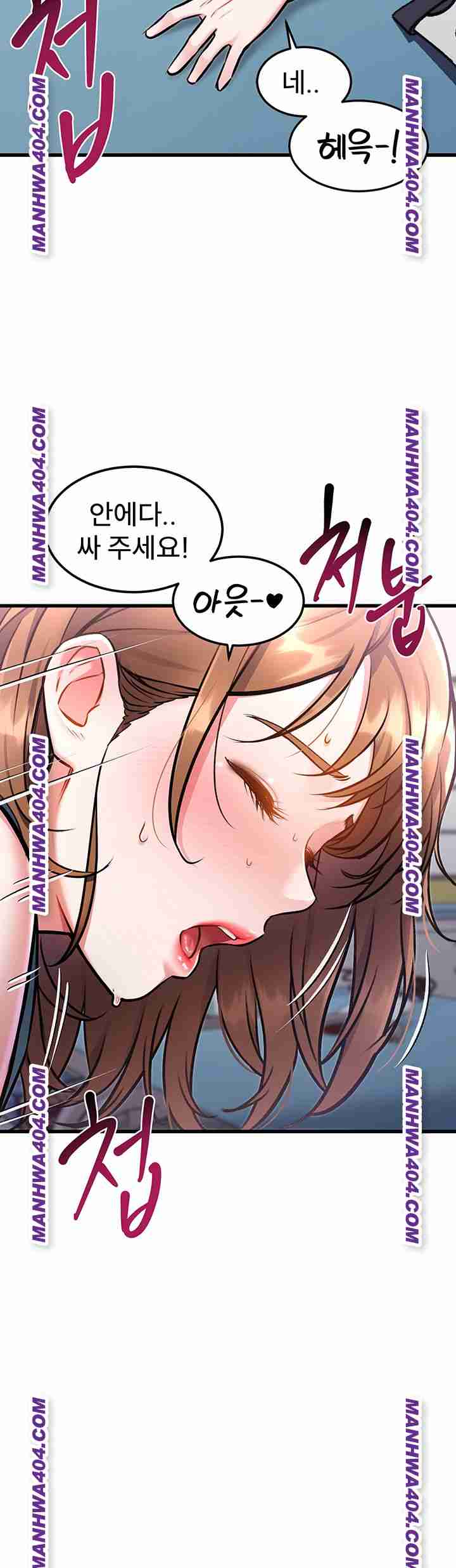 HOT  A Theme For Every Building Page 78 - MangaHe