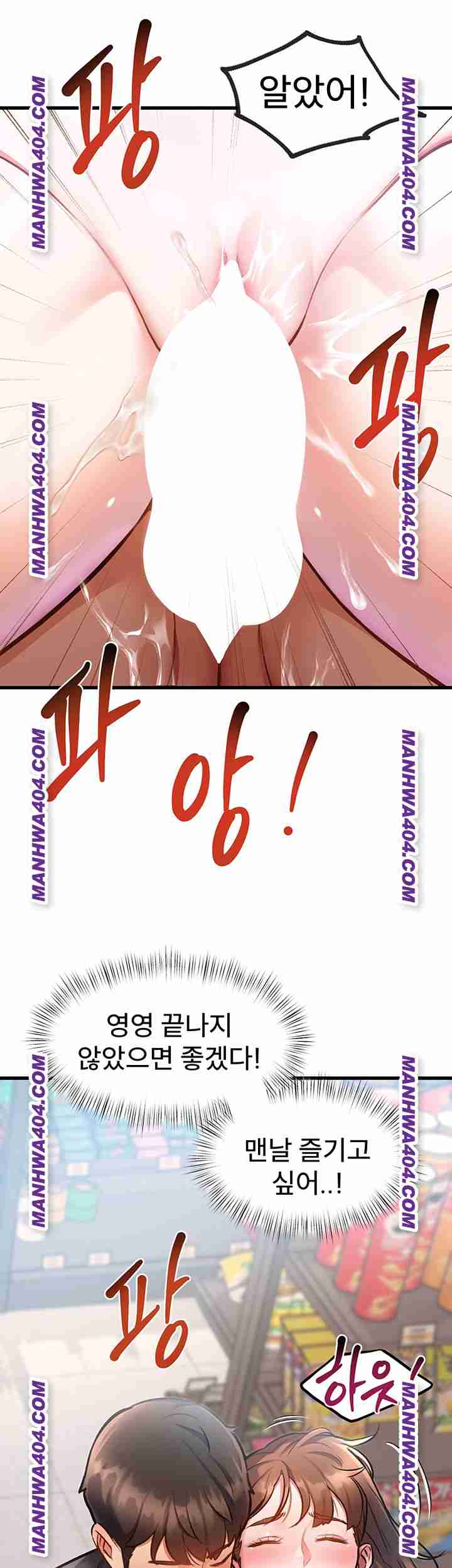 HOT  A Theme For Every Building Page 79 - MangaHe