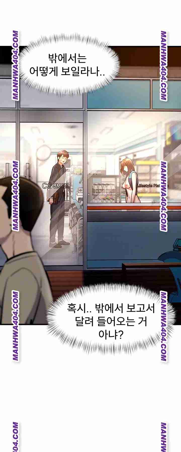 HOT  A Theme For Every Building Page 9 - MangaHe