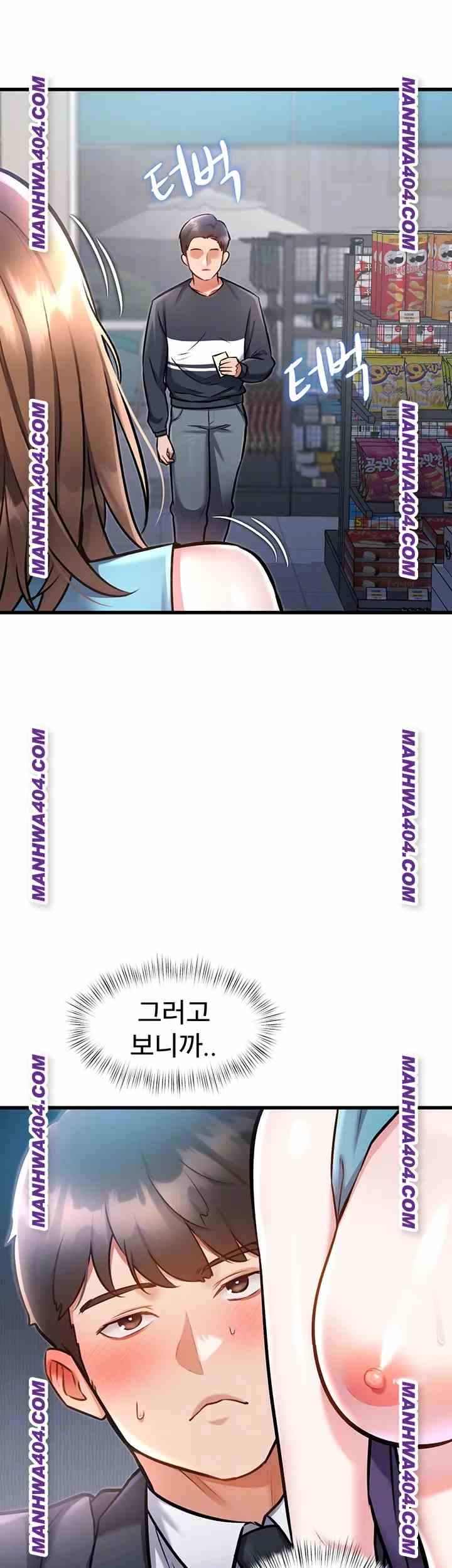 HOT  A Theme For Every Building Page 13 - MangaHe