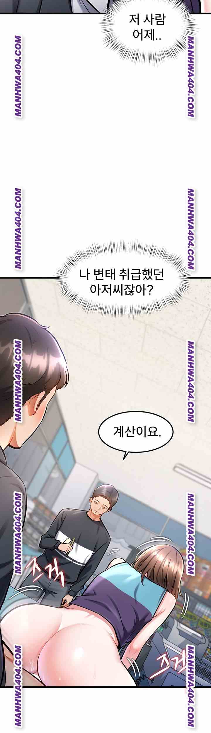 HOT  A Theme For Every Building Page 14 - MangaHe