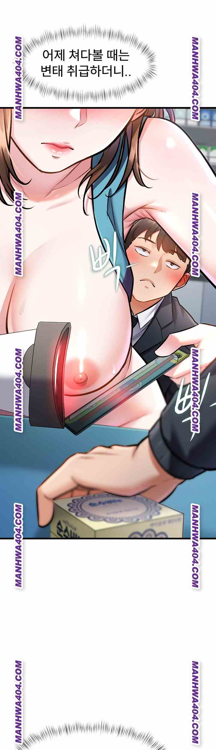 HOT  A Theme For Every Building Page 17 - MangaHe