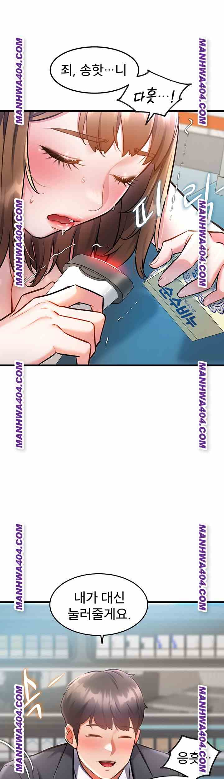 HOT  A Theme For Every Building Page 23 - MangaHe