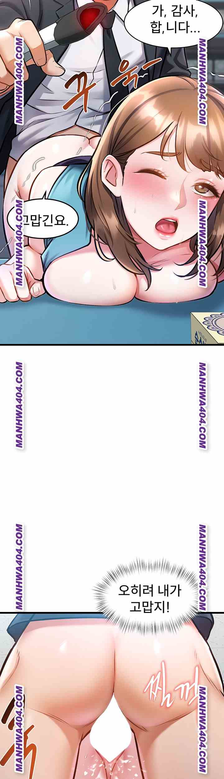 HOT  A Theme For Every Building Page 24 - MangaHe