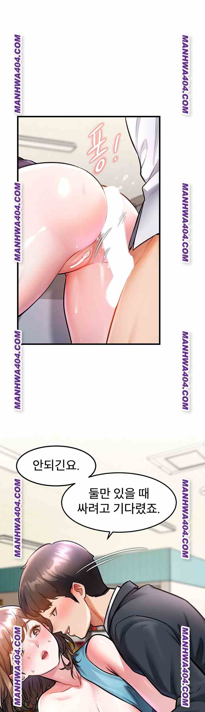HOT  A Theme For Every Building Page 28 - MangaHe
