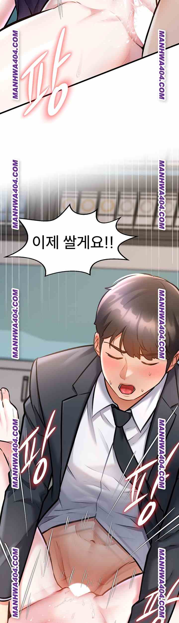 HOT  A Theme For Every Building Page 34 - MangaHe