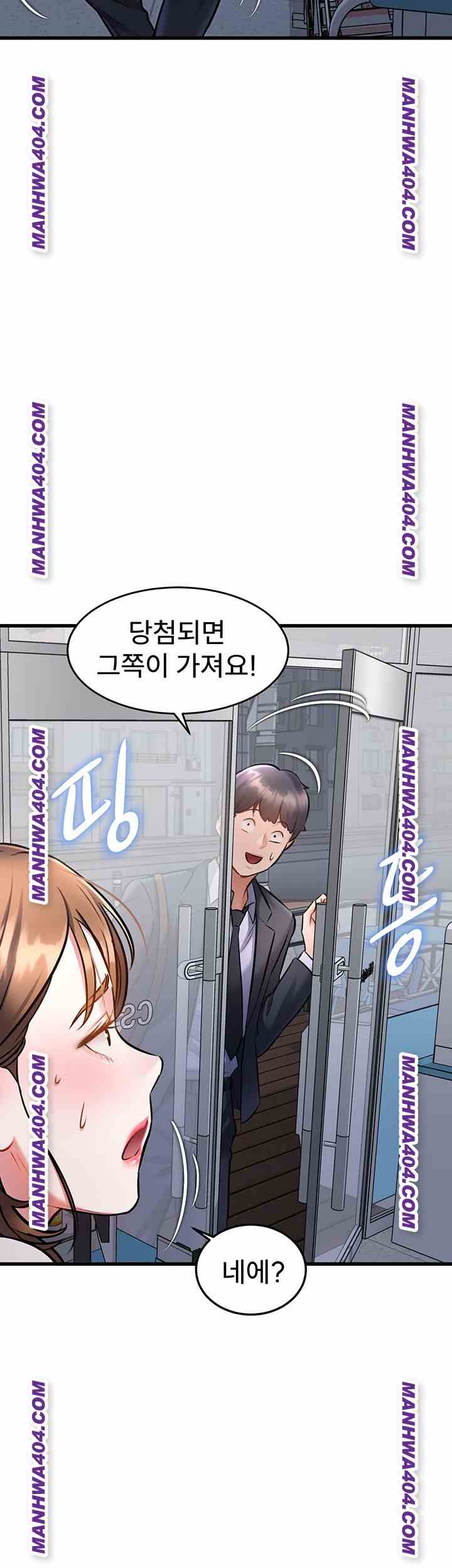 HOT  A Theme For Every Building Page 41 - MangaHe