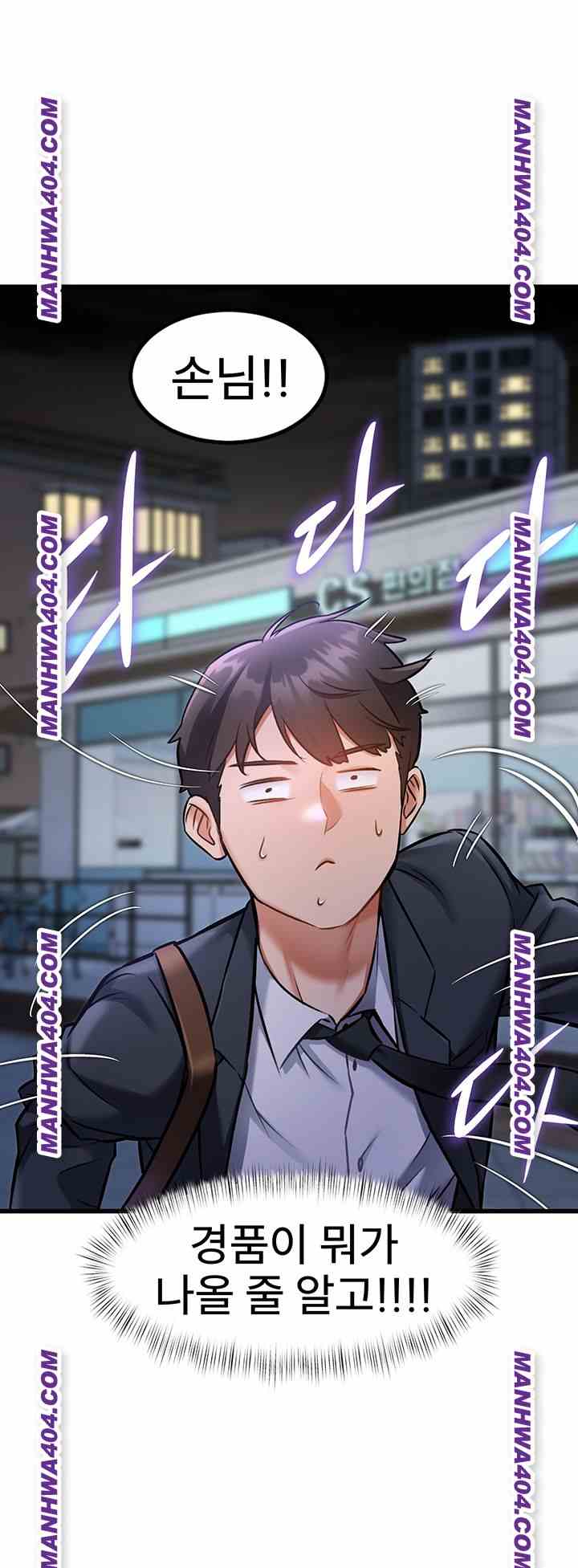HOT  A Theme For Every Building Page 42 - MangaHe