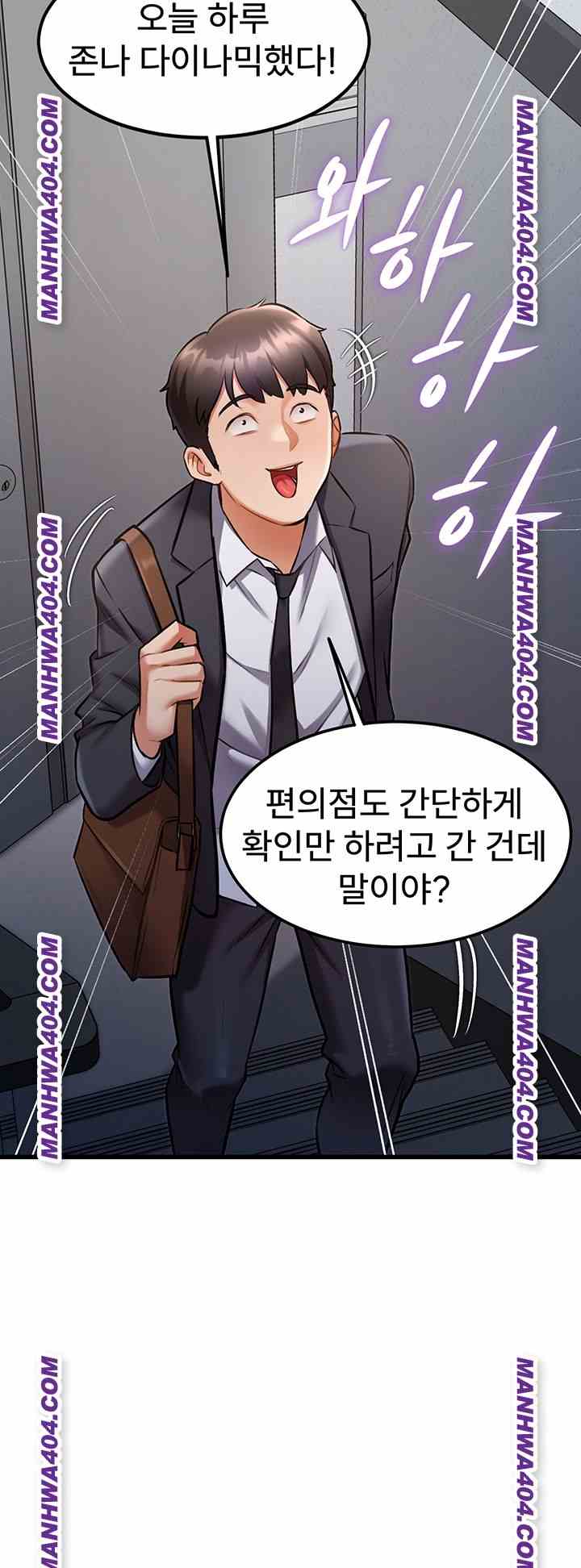 HOT  A Theme For Every Building Page 47 - MangaHe