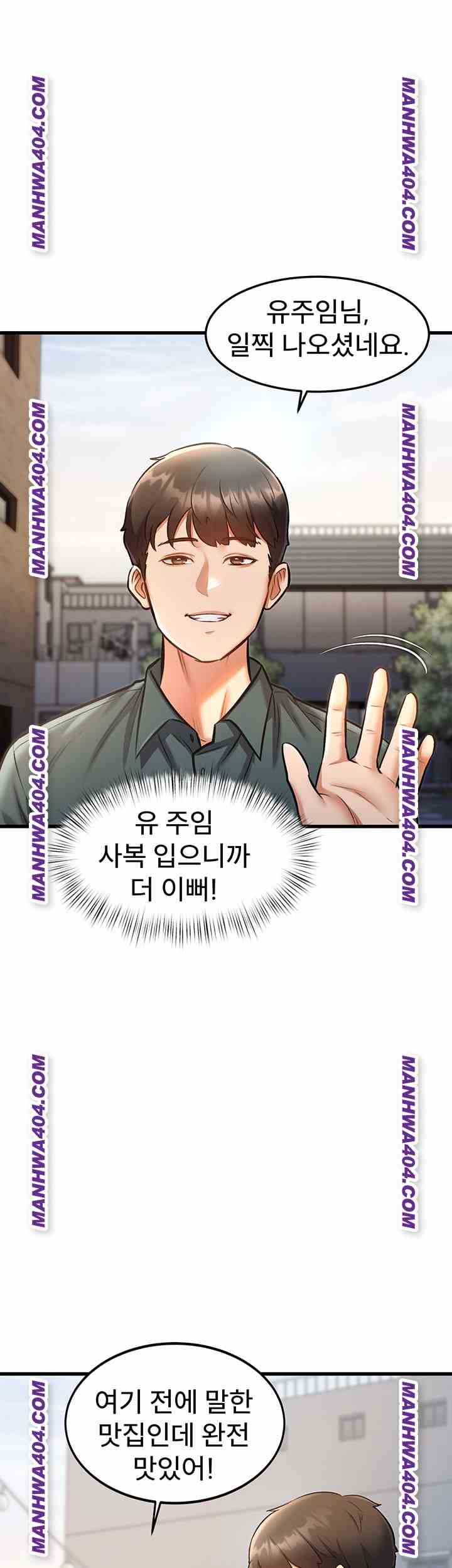 HOT  A Theme For Every Building Page 54 - MangaHe