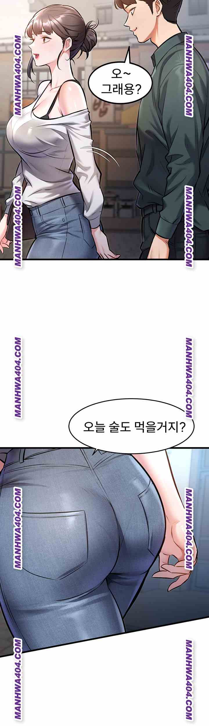 HOT  A Theme For Every Building Page 55 - MangaHe