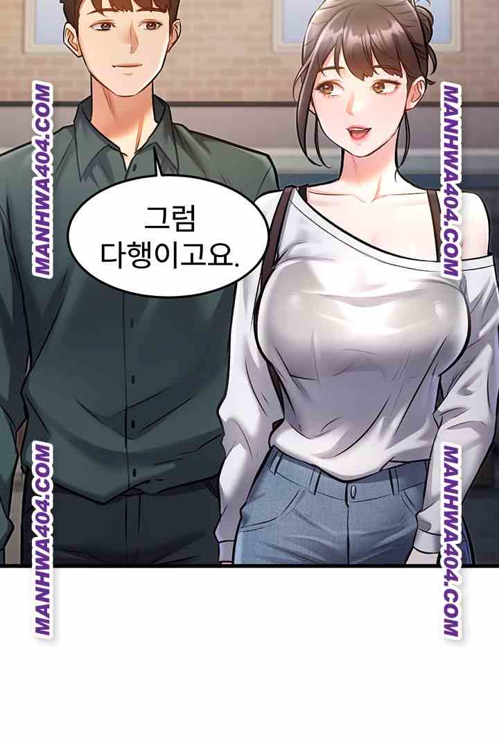 HOT  A Theme For Every Building Page 58 - MangaHe