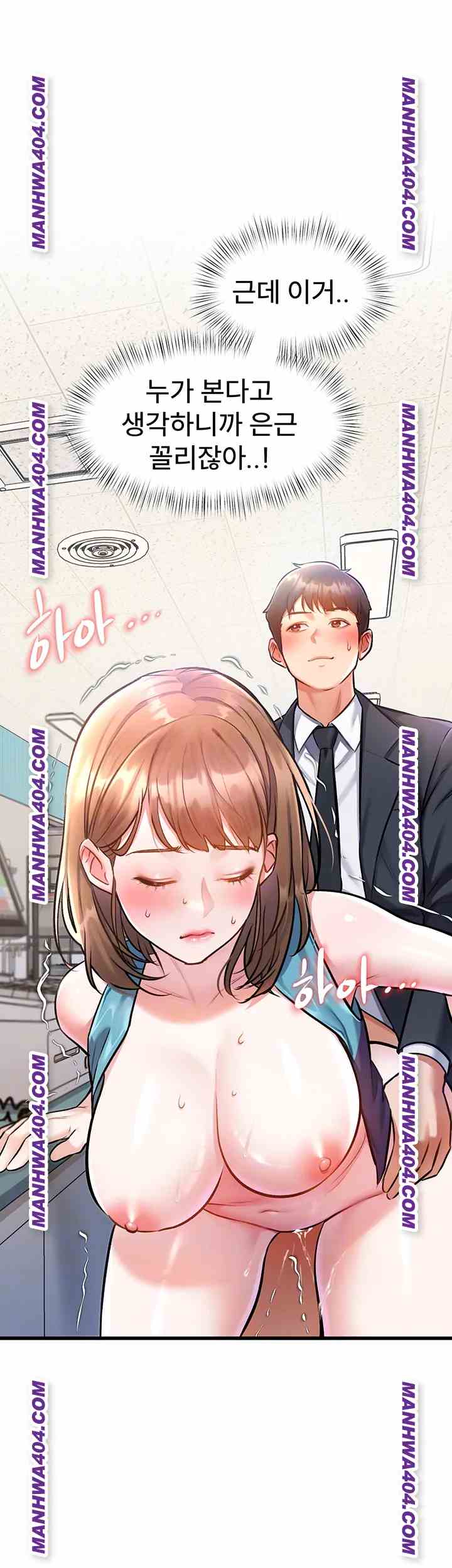 HOT  A Theme For Every Building Page 7 - MangaHe