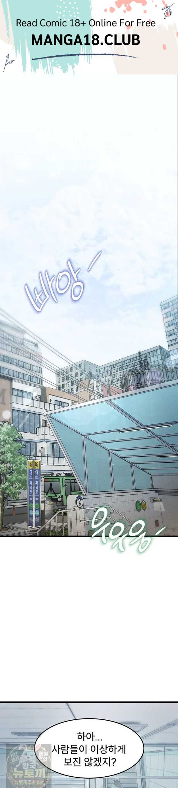HOT  A Theme For Every Building Page 2 - MangaHe