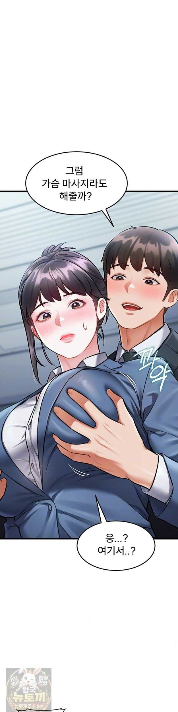 HOT  A Theme For Every Building Page 12 - MangaHe