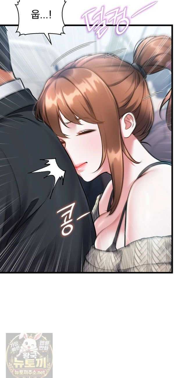 HOT  A Theme For Every Building Page 13 - MangaHe