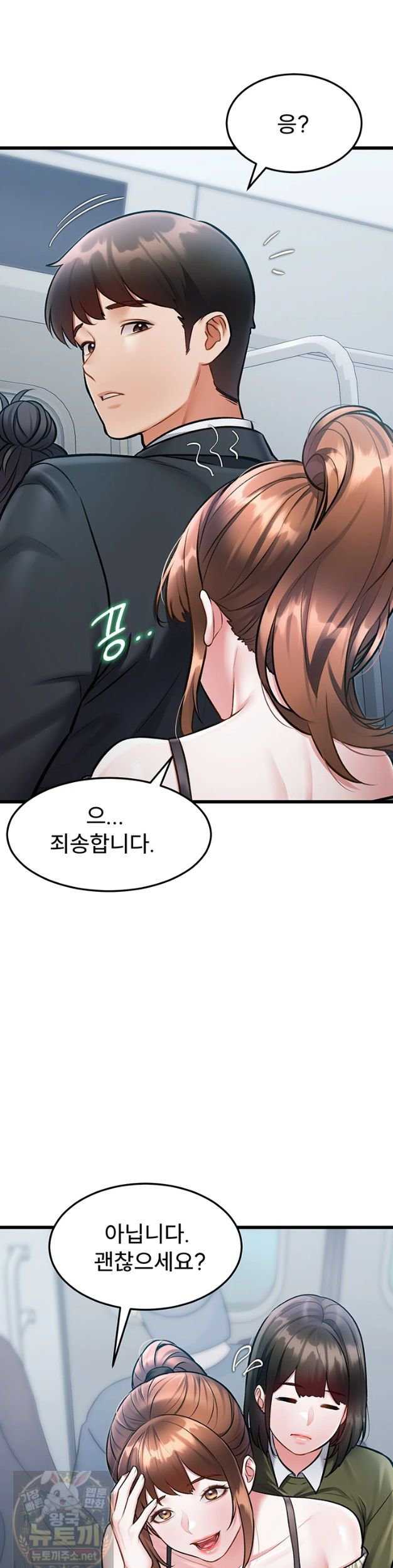 HOT  A Theme For Every Building Page 14 - MangaHe