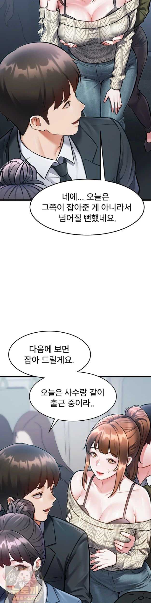 HOT  A Theme For Every Building Page 15 - MangaHe
