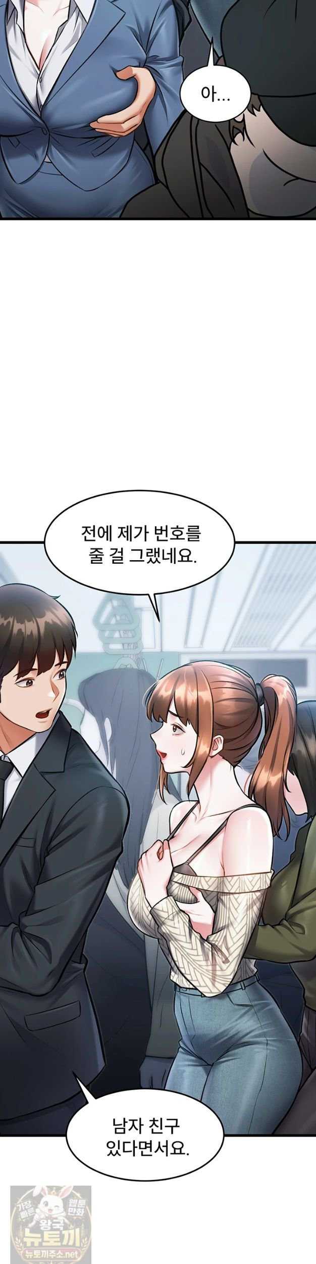 HOT  A Theme For Every Building Page 16 - MangaHe