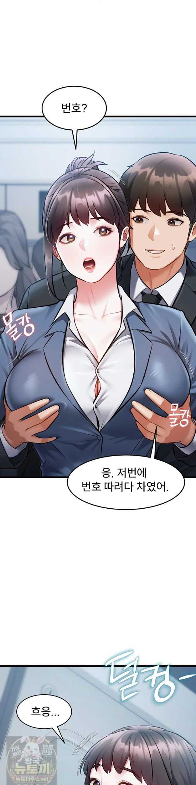 HOT  A Theme For Every Building Page 17 - MangaHe