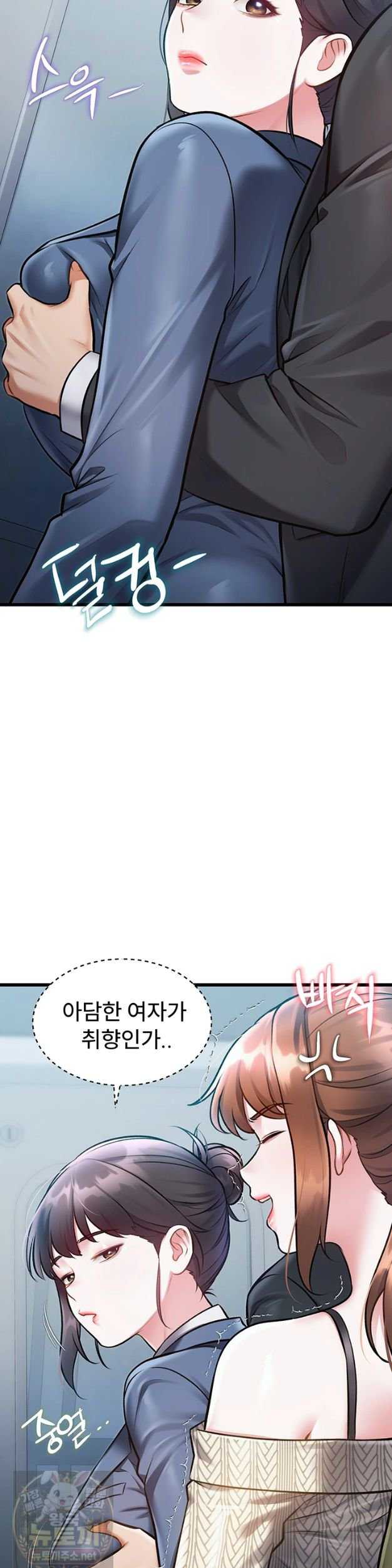 HOT  A Theme For Every Building Page 18 - MangaHe