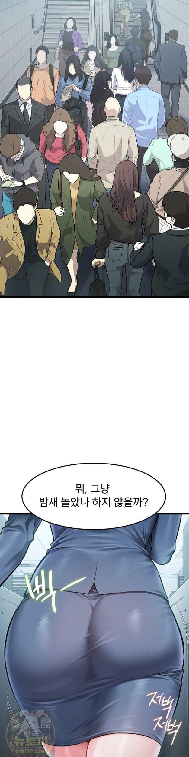 HOT  A Theme For Every Building Page 3 - MangaHe