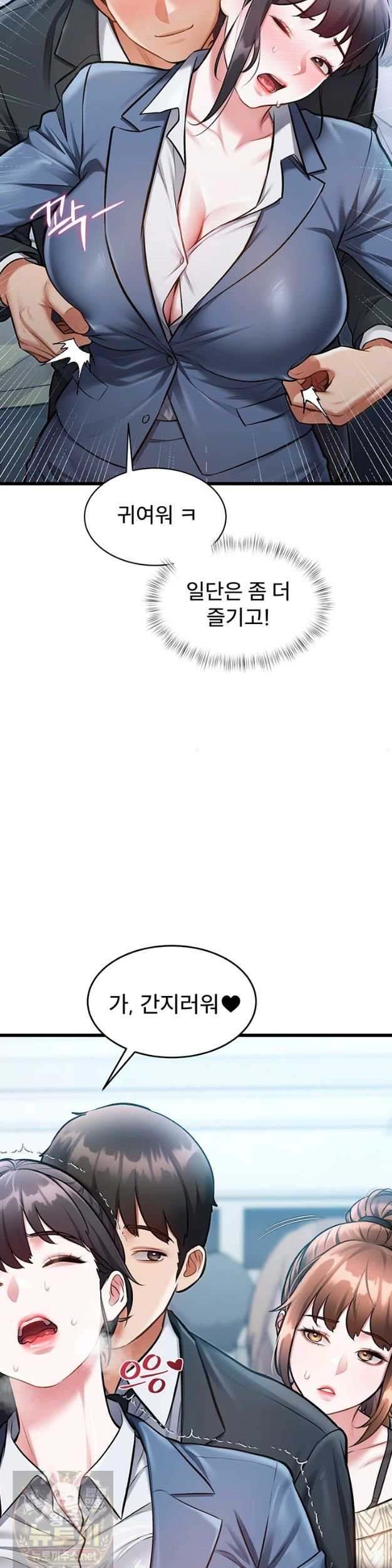 HOT  A Theme For Every Building Page 21 - MangaHe
