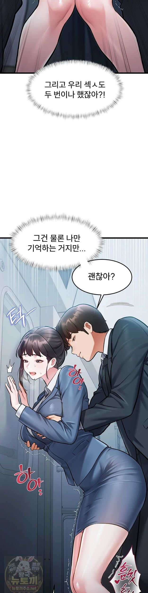 HOT  A Theme For Every Building Page 24 - MangaHe