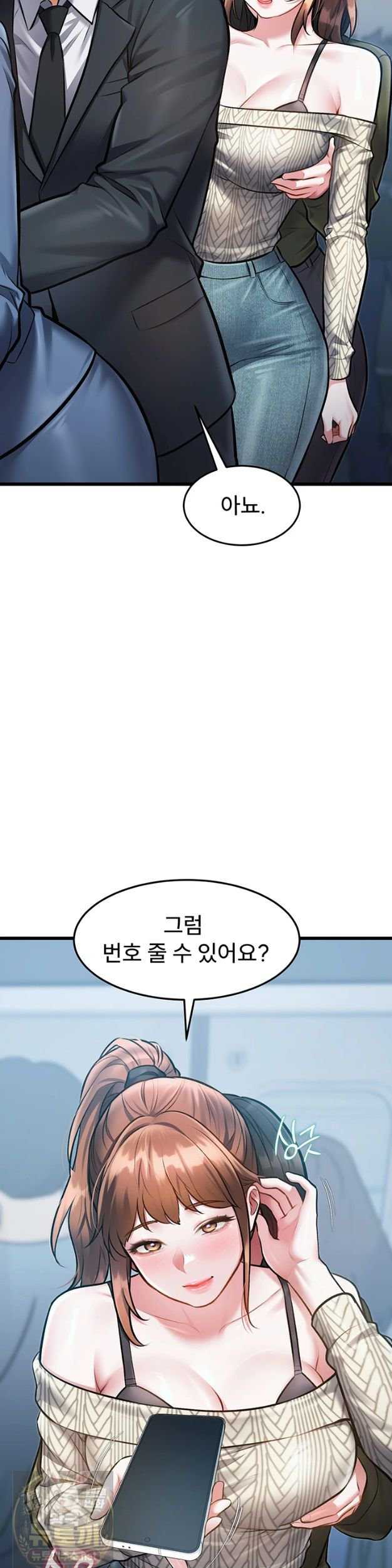 HOT  A Theme For Every Building Page 26 - MangaHe