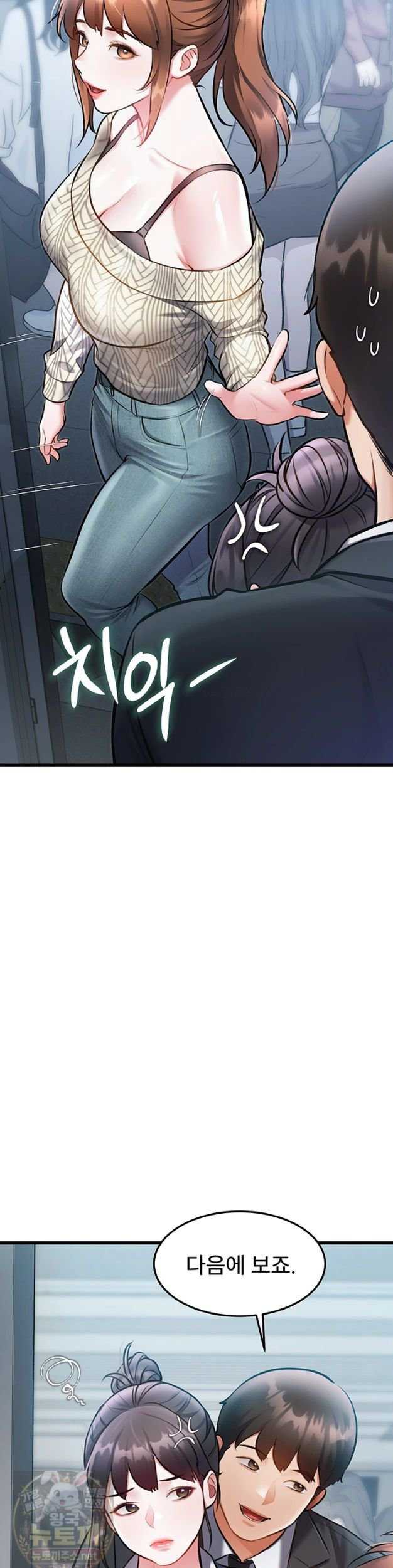 HOT  A Theme For Every Building Page 29 - MangaHe
