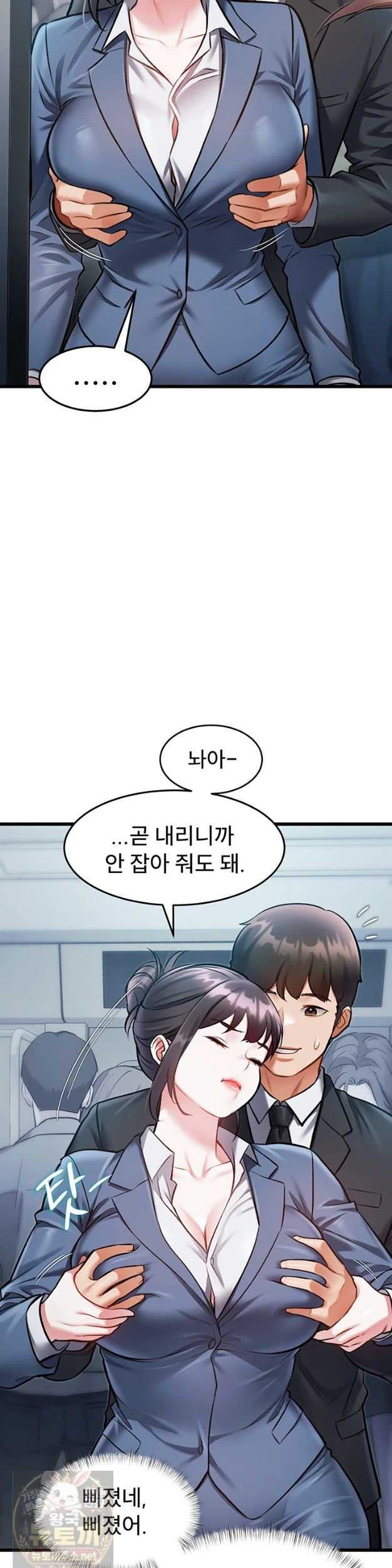 HOT  A Theme For Every Building Page 30 - MangaHe