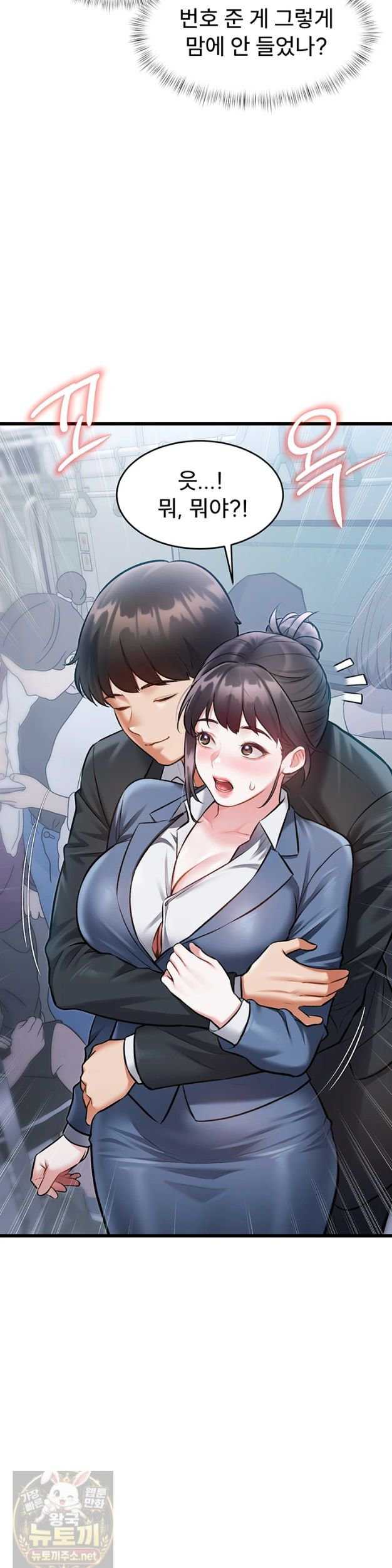 HOT  A Theme For Every Building Page 31 - MangaHe