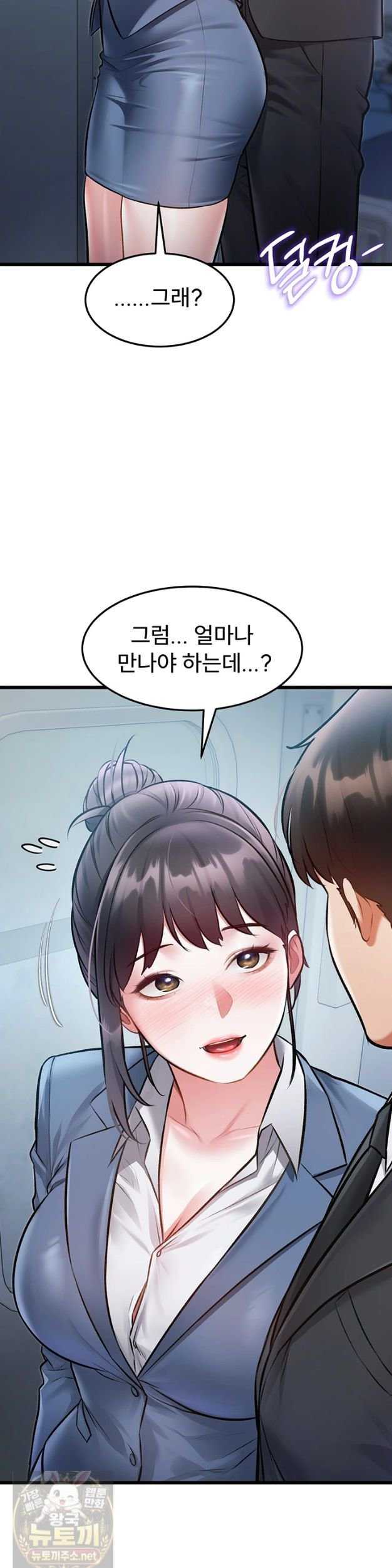 HOT  A Theme For Every Building Page 34 - MangaHe