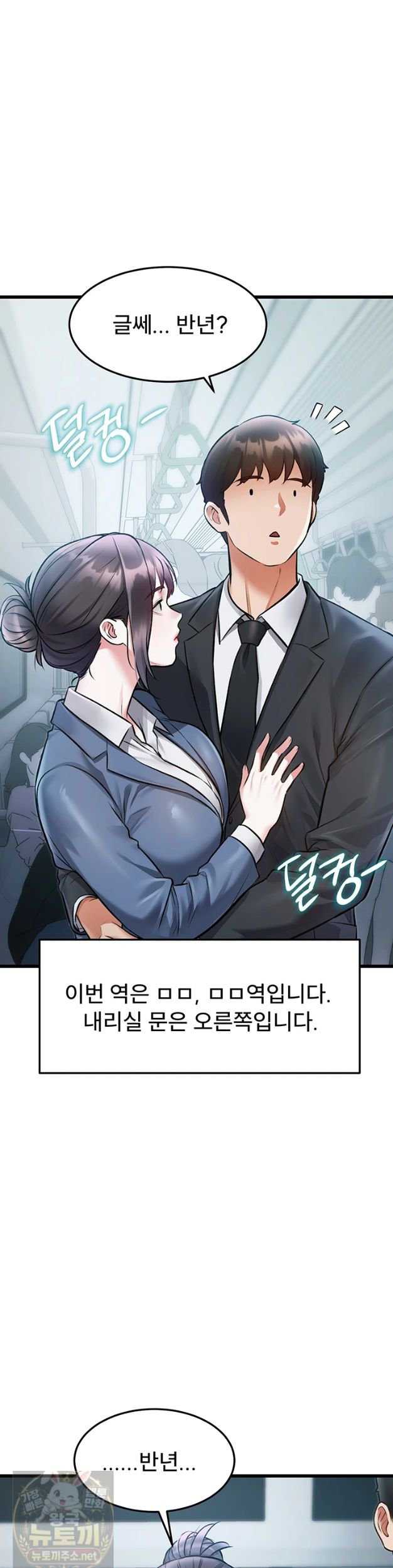 HOT  A Theme For Every Building Page 35 - MangaHe