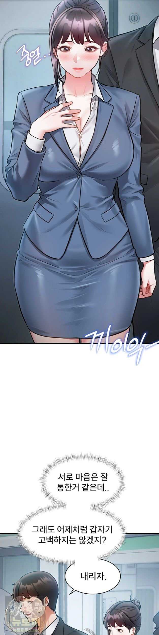 HOT  A Theme For Every Building Page 36 - MangaHe