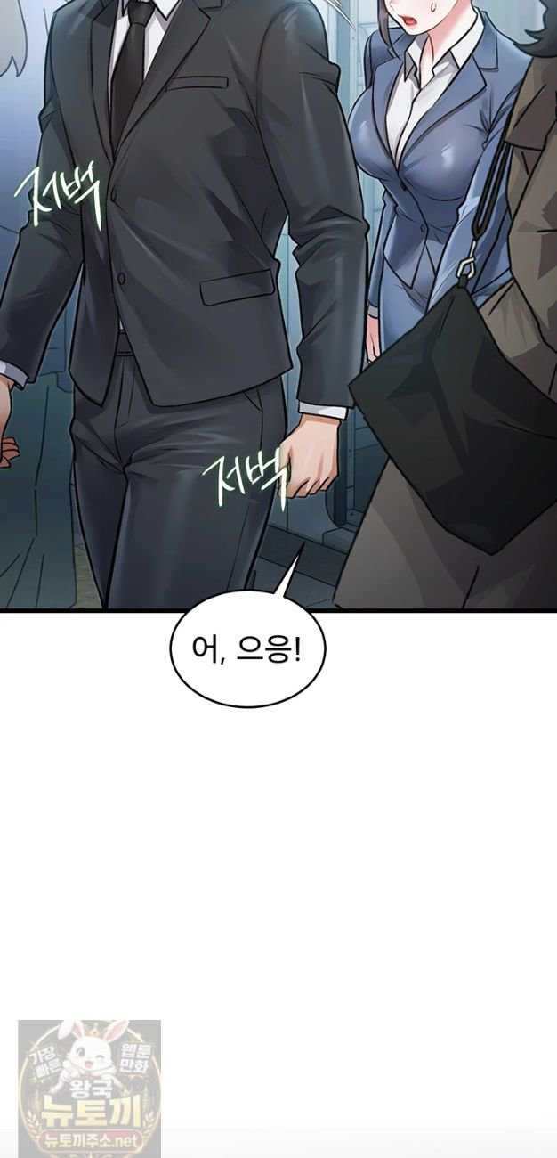 HOT  A Theme For Every Building Page 37 - MangaHe