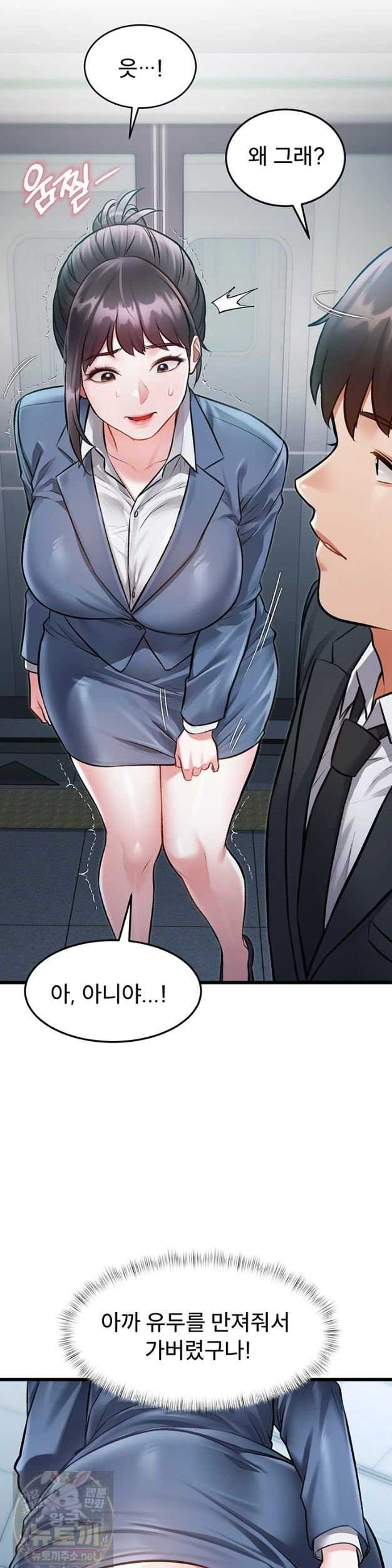 HOT  A Theme For Every Building Page 38 - MangaHe