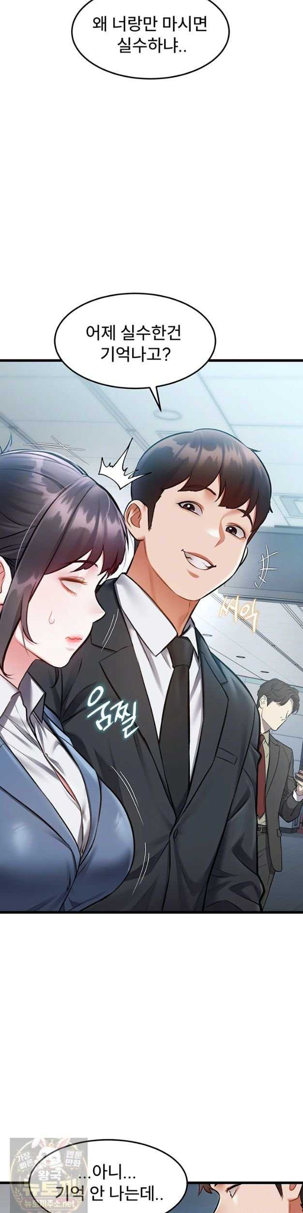 HOT  A Theme For Every Building Page 5 - MangaHe