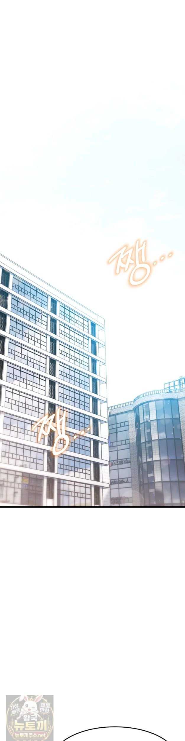 HOT  A Theme For Every Building Page 41 - MangaHe