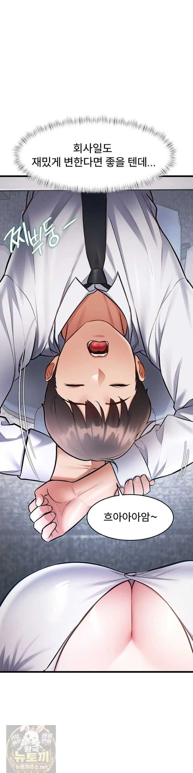 HOT  A Theme For Every Building Page 44 - MangaHe