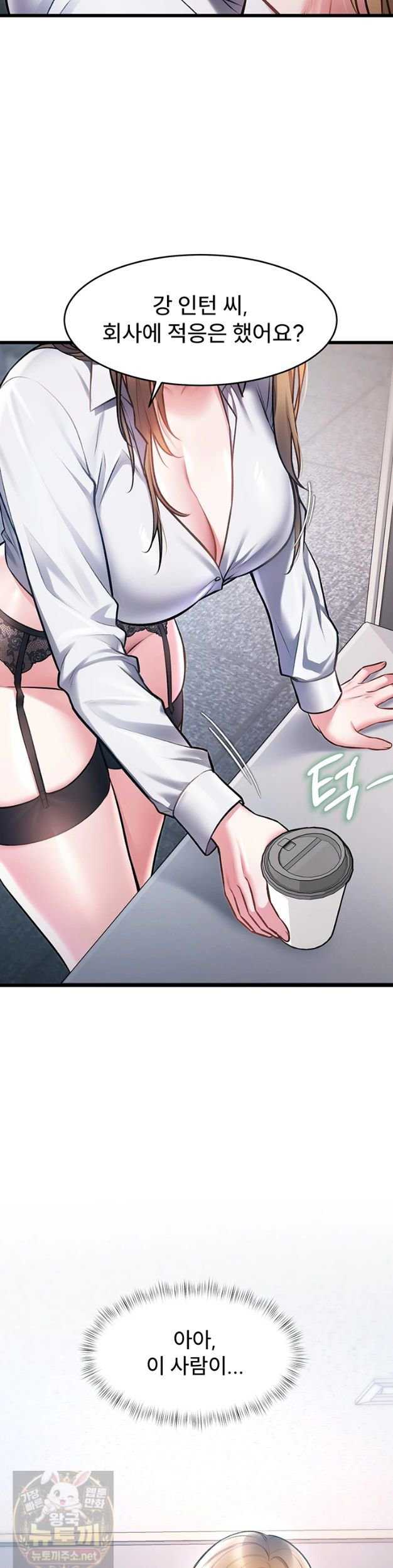 HOT  A Theme For Every Building Page 46 - MangaHe