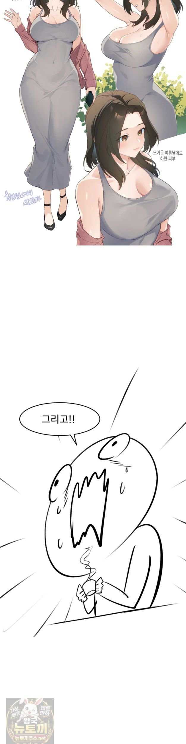 HOT  A Theme For Every Building Page 50 - MangaHe